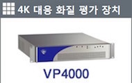 VP4000